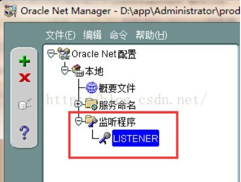 Oracle數(shù)據(jù)庫連接故障 監(jiān)聽程序未啟動(dòng)或服務(wù)未注冊(cè)的供應(yīng)鏈管理場(chǎng)景解決方案