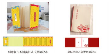 晉城市文創產品展示大賽入圍作品揭曉，全民投票通道正式啟動