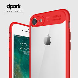 尊享定制，彰顯品味——精品iPhone7手機殼專屬定制服務